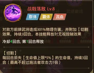 铁杆三国(三国卡牌游戏) 铁杆三国(三国卡牌游戏)