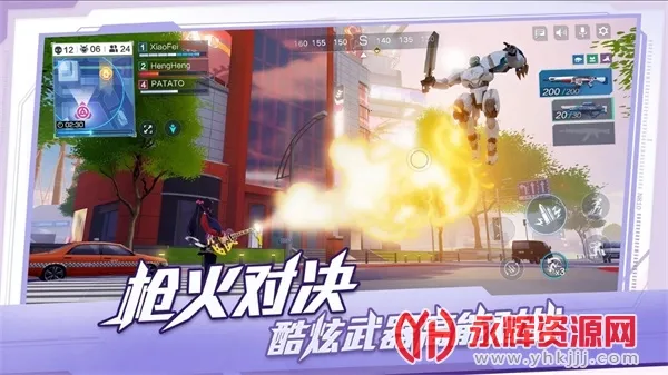 а2025ٷ°汾v1.0.17213 ֻͼ