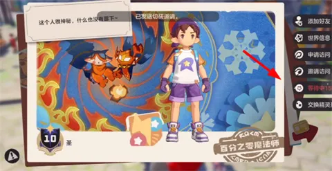 2025ٷ°汾v1.2.0.56 ֻͼ