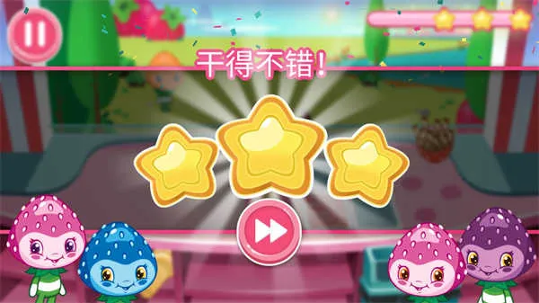 草莓甜心冰激凌岛(冰淇淋岛游戏) 草莓甜心冰激凌岛(冰淇淋岛游戏)