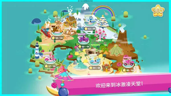 ��ݮ���ı����赺(����ܵ���Ϸ)v2023.4.0 �ֻ����ͼ