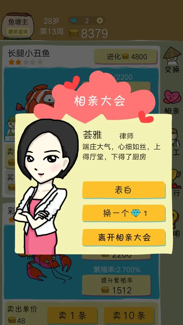 �������2025�ٷ����°汾v1.0 ��׿���ͼ