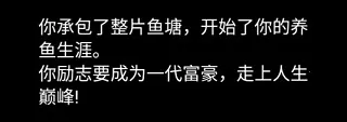鱼王大亨2025官方最新版本 鱼王大亨2025官方最新版本
