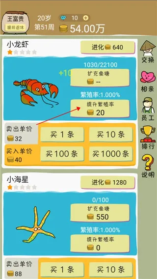 鱼王大亨2025官方最新版本 鱼王大亨2025官方最新版本