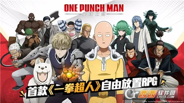 һȭӢ֮·(һȭϷ)v2.0.4 ٷͼ