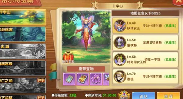 赛尔特大陆(奇幻冒险游戏) 赛尔特大陆(奇幻冒险游戏)