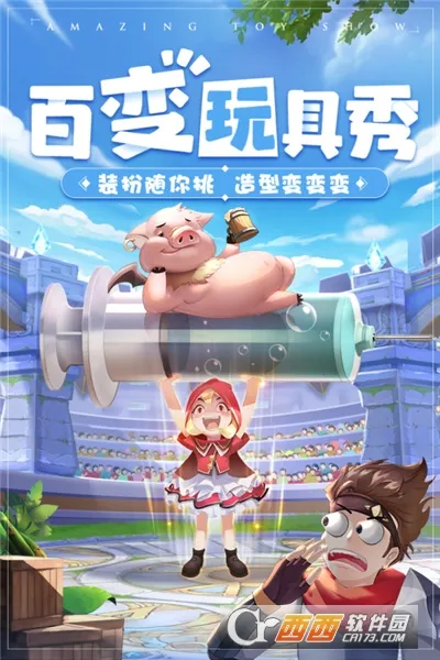 ش½(ðϷ)v1.0.7 Ѱͼ