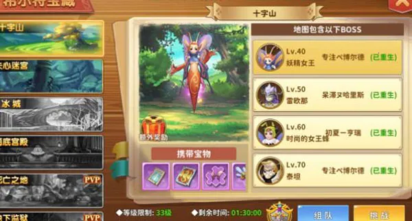 赛尔特大陆(奇幻冒险游戏) 赛尔特大陆(奇幻冒险游戏)