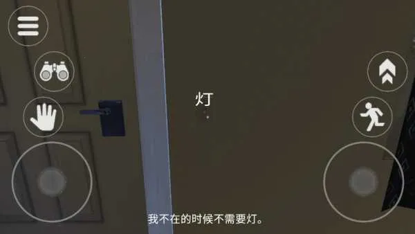 ̩̹׷(̩̹׷Ϸ)v1.0.0 ٷͼ