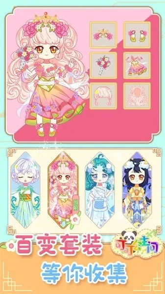 ɿɹ(װϷ)v1.0.6 Ѱͼ