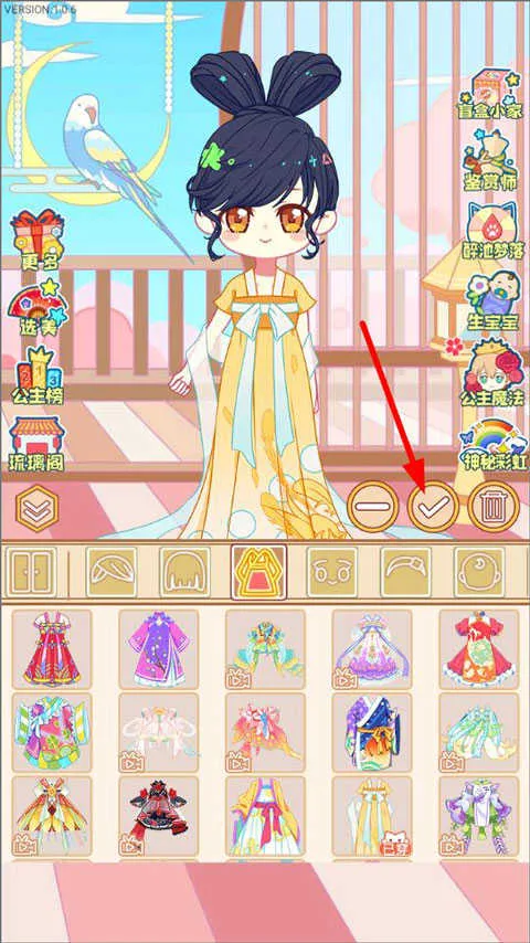 可可公主间(公主换装游戏) 可可公主间(公主换装游戏)