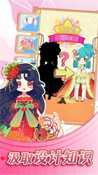 ɿɹ(װϷ)v1.0.6 Ѱͼ