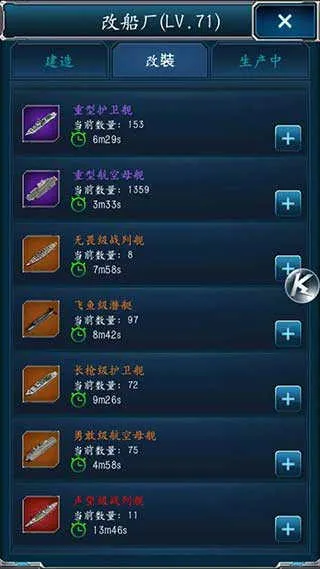 超级舰队2025官方最新版本 超级舰队2025官方最新版本