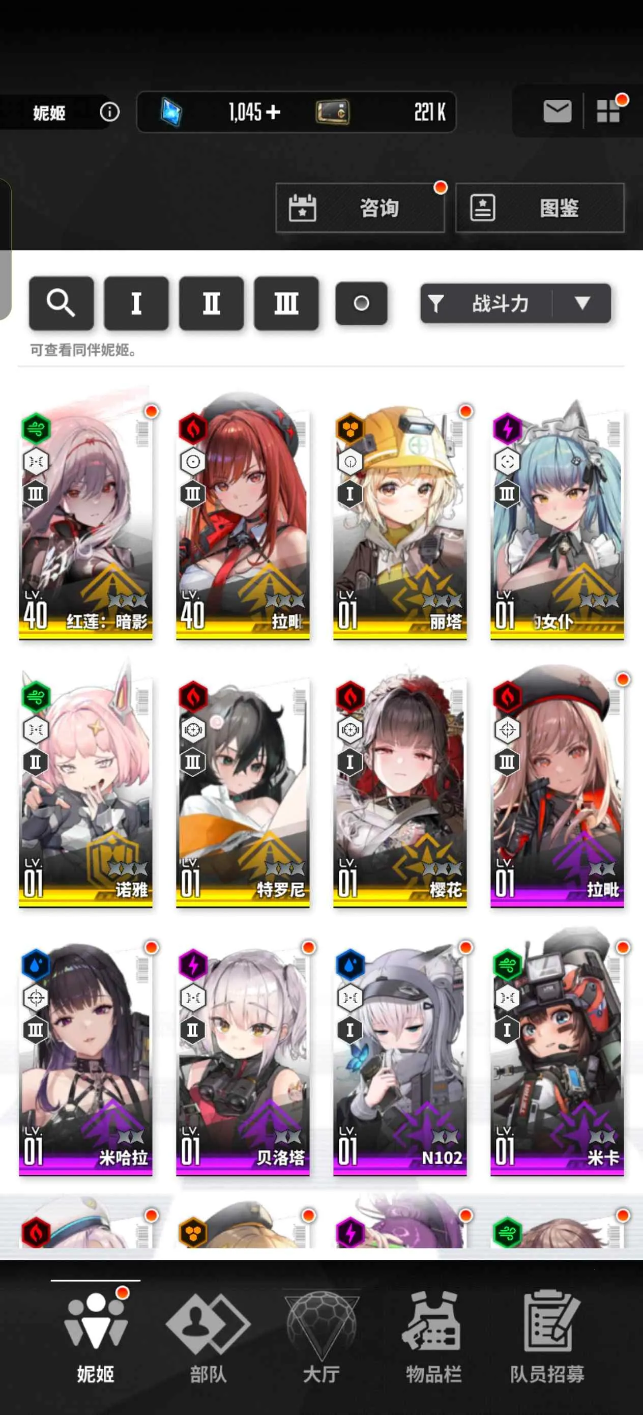 ʤŮnikke(Ϸ)v1.0.1.4071200 ׿ͼ