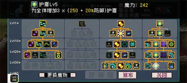 怪物圣所2025最新版本 怪物圣所2025最新版本