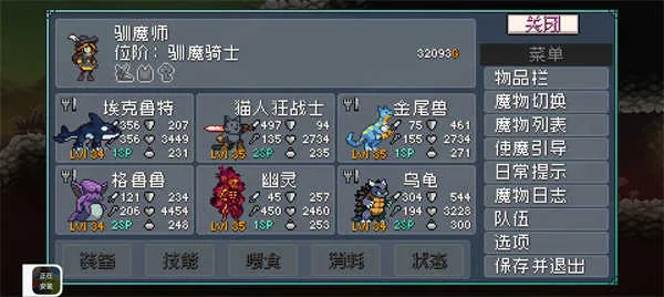 怪物圣所2025最新版本 怪物圣所2025最新版本