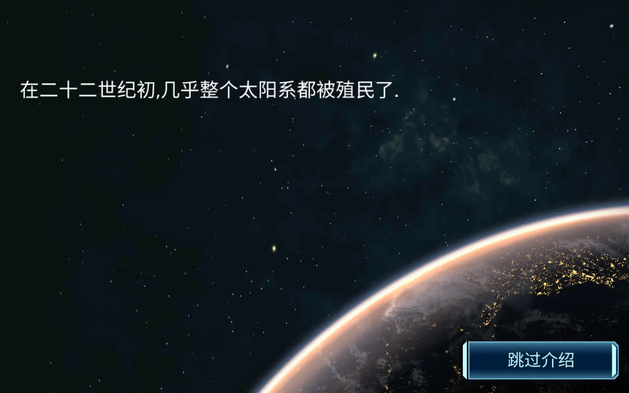 �ǽ�ָ�ӹ�ս����ó��(�Ǽʲ�����Ϸ)v1.5.3 ��Ѱ��ͼ