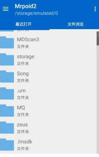 Mrpoid3.2.30(游戏模拟器) Mrpoid3.2.30(游戏模拟器)