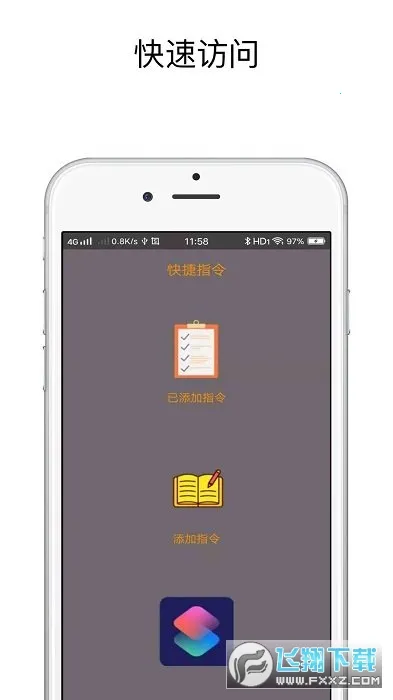 ָⰲ׿ֻv3.1.45 ׿ͼ