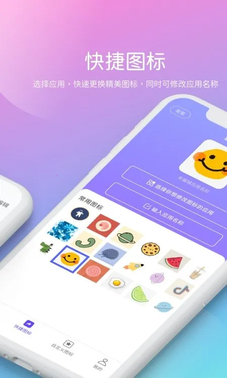 ָⰲ׿ֻv3.1.45 ׿ͼ