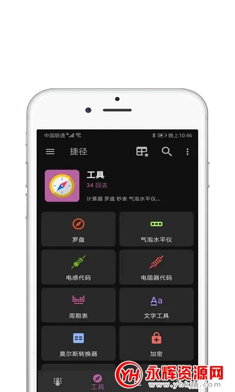 ָⰲ׿ֻv3.1.45 ׿ͼ