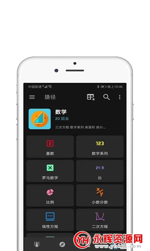 ָⰲ׿ֻv3.1.45 ׿ͼ