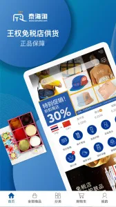 ̩����(̩���羳����)v1.0.21 �ֻ����ͼ