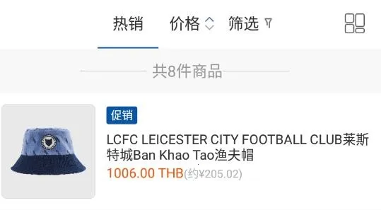 泰海淘(泰国跨境购物) 泰海淘(泰国跨境购物)