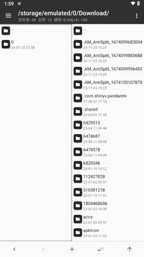 mtԶ(ļ򹤾)v2.19.1 Ѱͼ