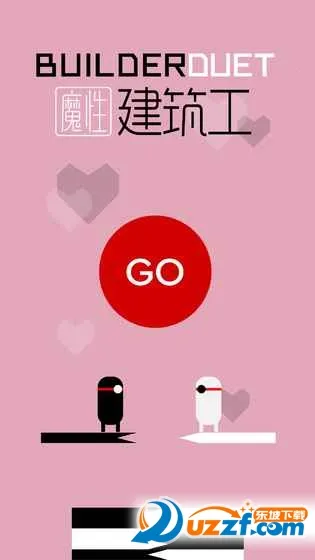 ħԽ2025ذװv2.6.1 ׿ͼ