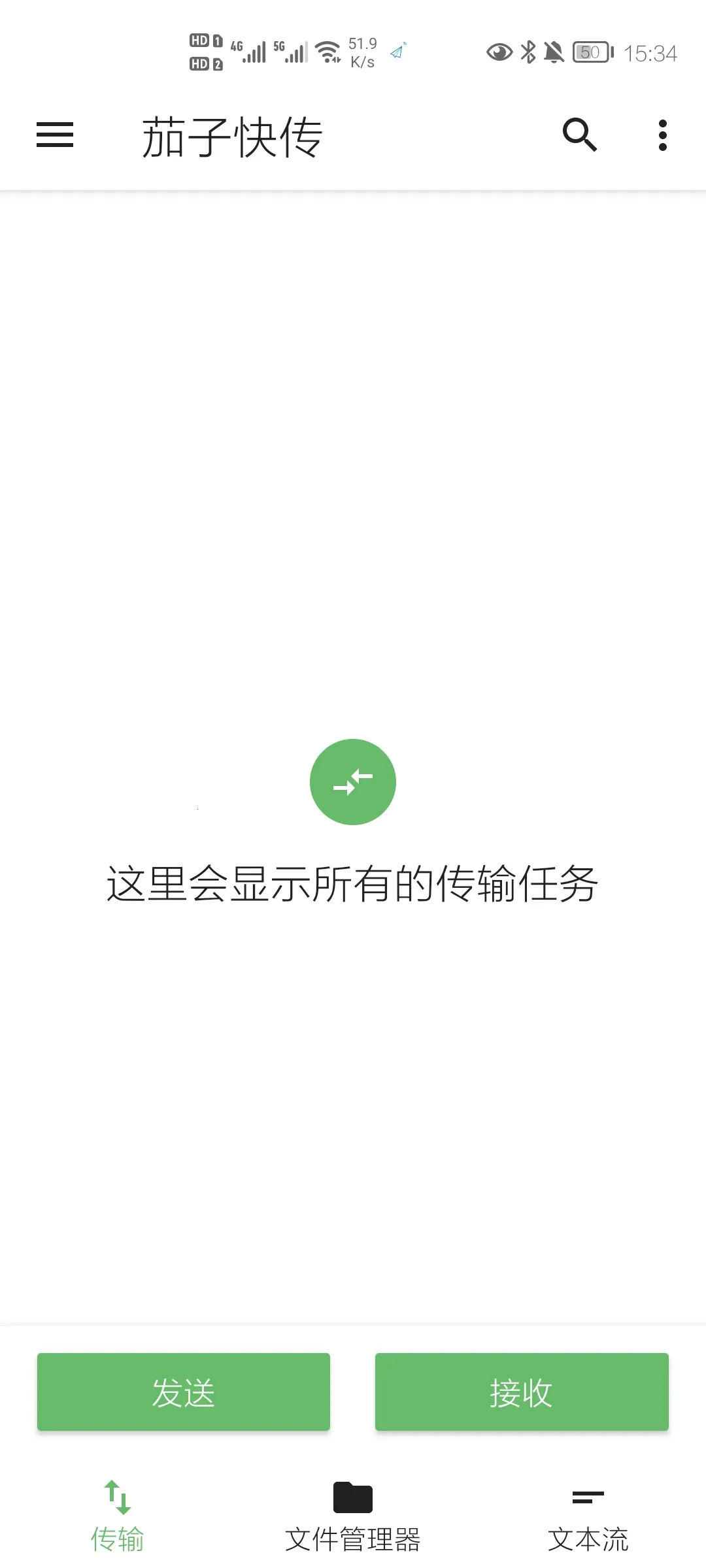 ӿ촫(ļ촫)v6.51.29_OP ׿ͼ