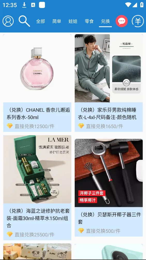 ����ץ����(����ץ����Ϸ)v2.7.192 �ٷ������ͼ