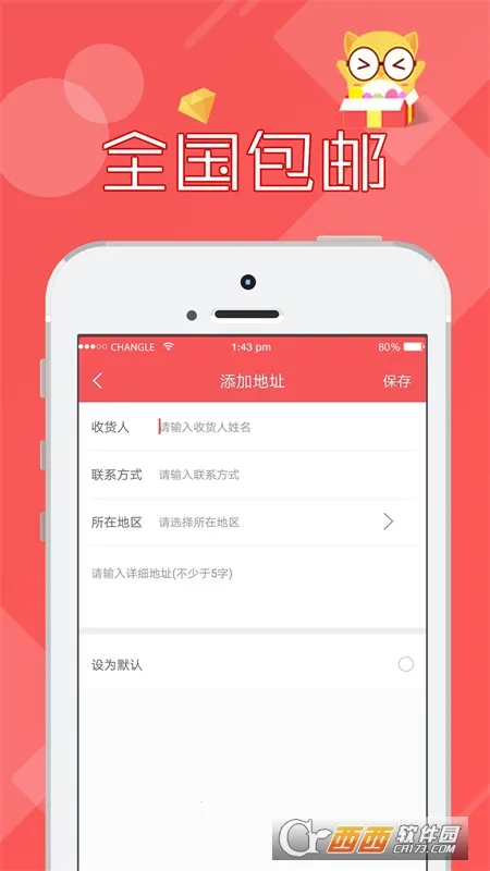 ����ץ����(����ץ����Ϸ)v2.7.192 �ٷ������ͼ