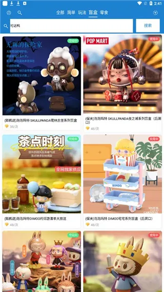 线上抓娃娃(线上抓娃游戏) 线上抓娃娃(线上抓娃游戏)