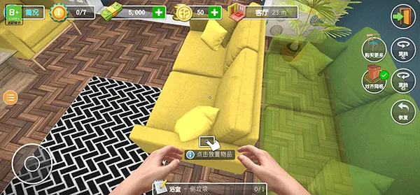 houseflipper��������22025�ٷ����°汾
