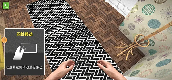 houseflipper��������2���ֿ��ֹ���