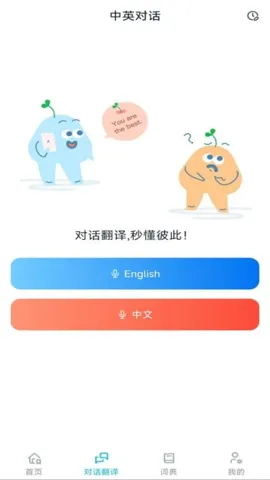 ʵȫ(ܴʵѧϰ)v1.0.0 ٷͼ