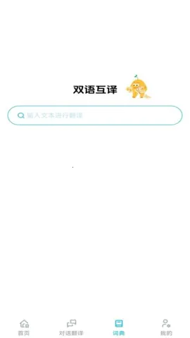 ʵȫ(ܴʵѧϰ)v1.0.0 ٷͼ