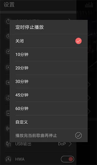飞傲音乐(高品质音乐播) 飞傲音乐(高品质音乐播)