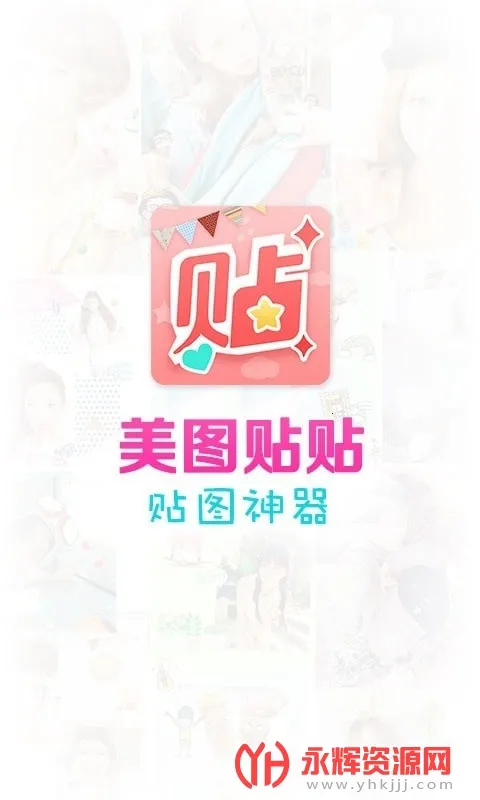 ͼ(Ƭ༭)v3.0.6.0 ٷͼ