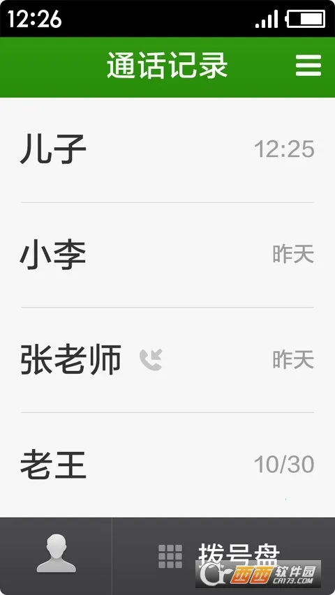 2025ذװv3.1.34.20231022 ٷͼ