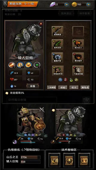 黑暗神庙2025官方正版 黑暗神庙2025官方正版