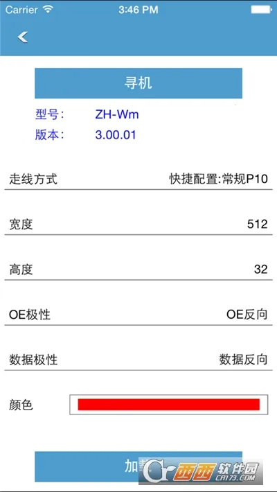 LEDħ(LED)v10.2.95 Ѱͼ