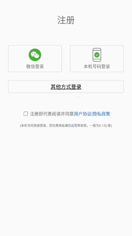 LEDħ(LED)v10.2.95 Ѱͼ