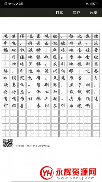 �ֱ�������(�ֱ���������)