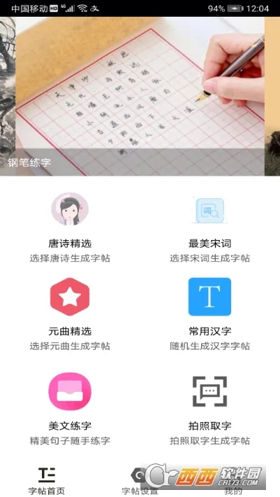 �ֱ�������(�ֱ���������)