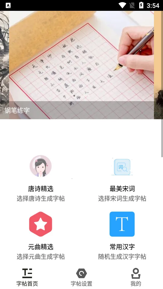 �ֱ�������(�ֱ���������)v1.5.3 ��׿���ͼ