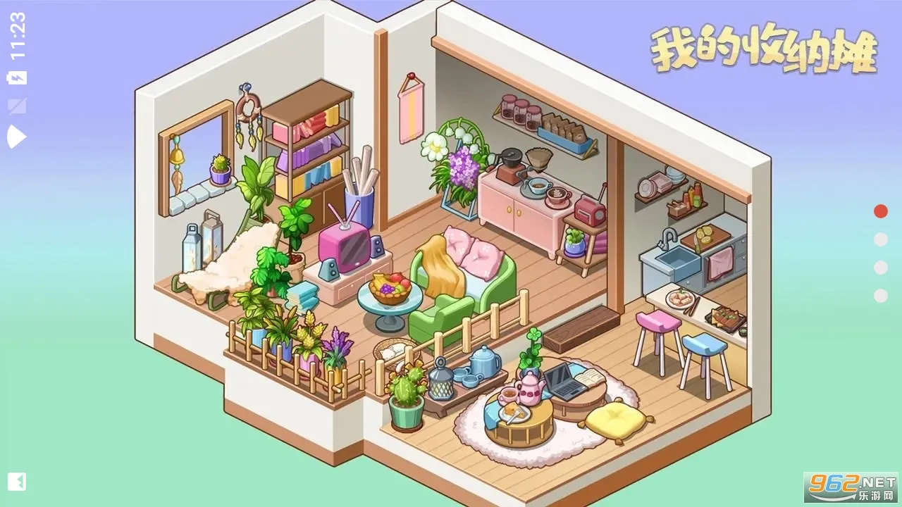 ҵ̯(ɽѹϷ)v20.0 ٷͼ