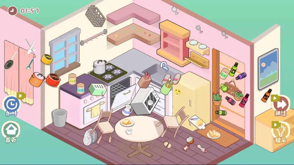 ҵ̯(ɽѹϷ)v20.0 ٷͼ