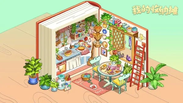 ҵ̯(ɽѹϷ)v20.0 ٷͼ